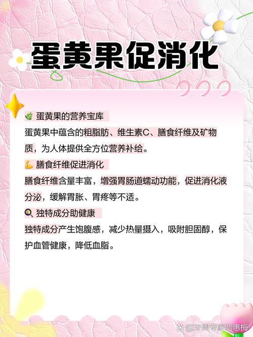 详细阅读:蛋黄果干的奇妙之旅:从鲜果到舌尖的味蕾魔法 蛋黄果干的奇妙之旅:从鲜果到舌尖的味蕾魔法