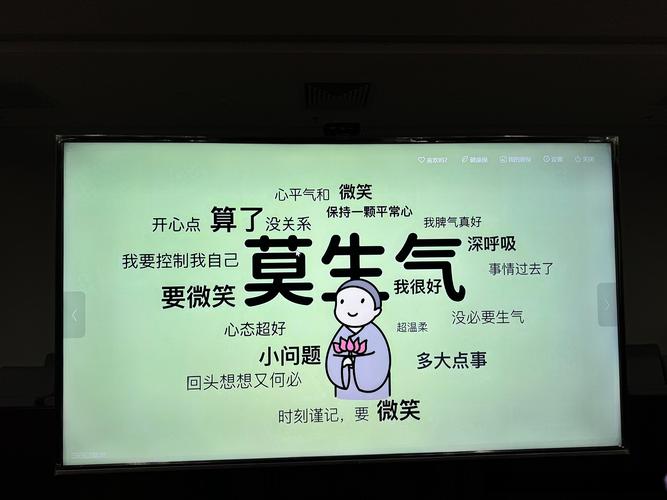 莫让怒火灼伤生活：探寻情绪的深度奥秘与化解之道