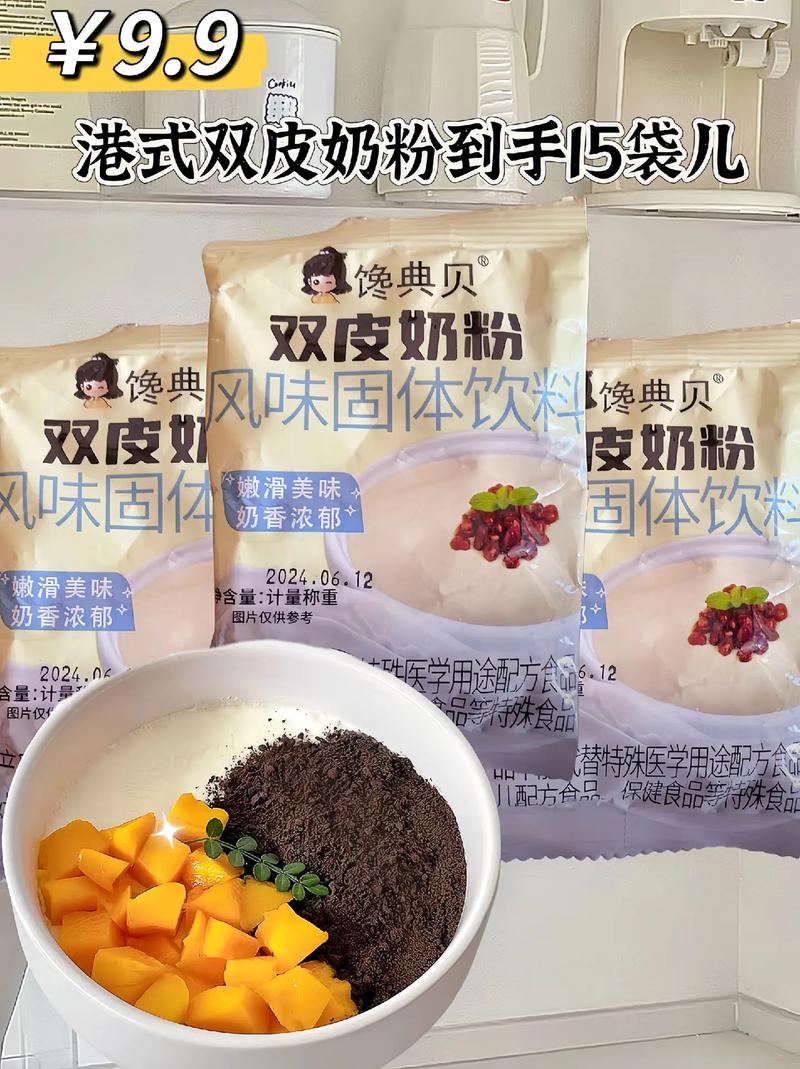 芒果酱：舌尖上的热带风情与甜蜜魔法
