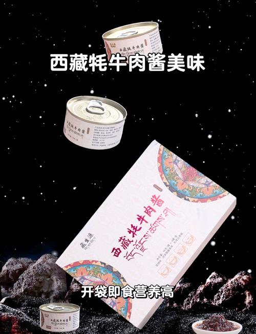 详细阅读:探秘提子酱:从原料到味蕾的奇妙之旅 探秘提子酱:从原料到味蕾的奇妙之旅