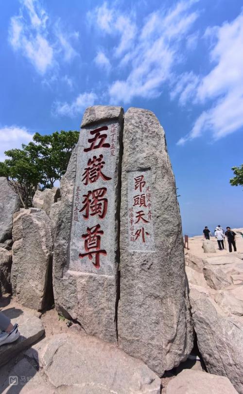 详细阅读:泰山登顶攻略:一日梦圆五岳独尊 泰山登顶攻略:一日梦圆五岳独尊