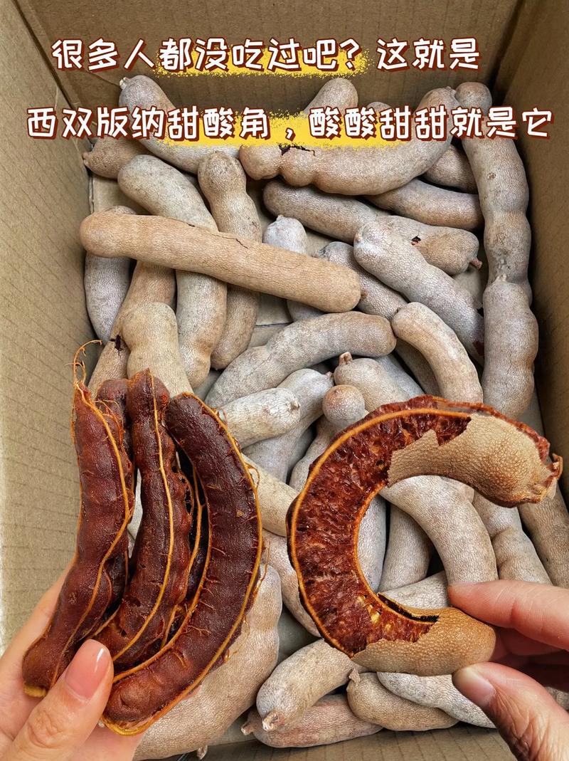 酸角酱：舌尖上的热带风情与独特魅力