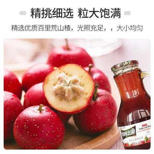 山楂醋：酸甜可口的健康之选