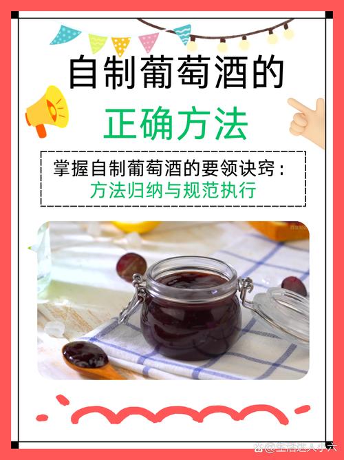 葡萄醋的醇香之旅：酿造、品味与健康