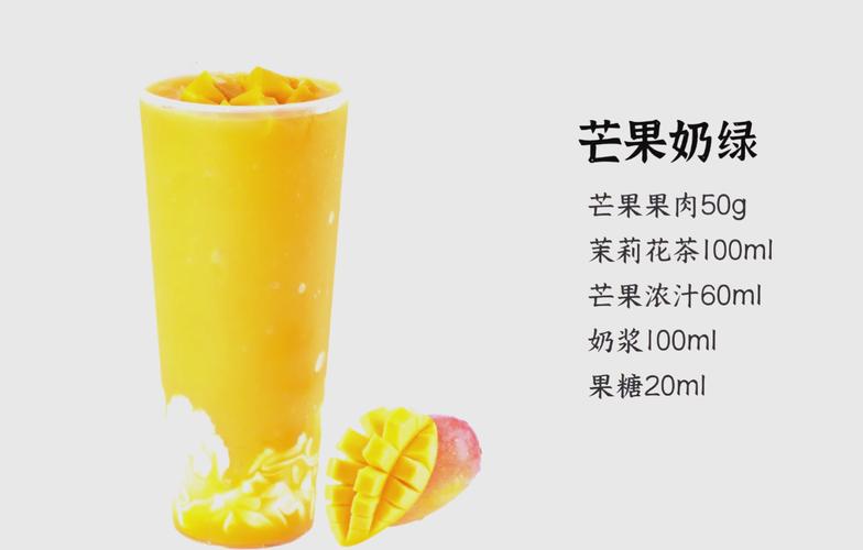 详细阅读:芒果醋:果香与酸韵的奇妙交织 芒果醋:果香与酸韵的奇妙交织