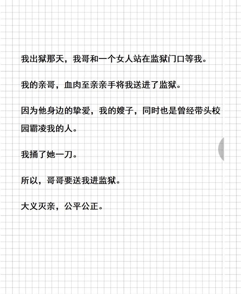 详细阅读:弥补愧疚的温情之旅 弥补愧疚的温情之旅