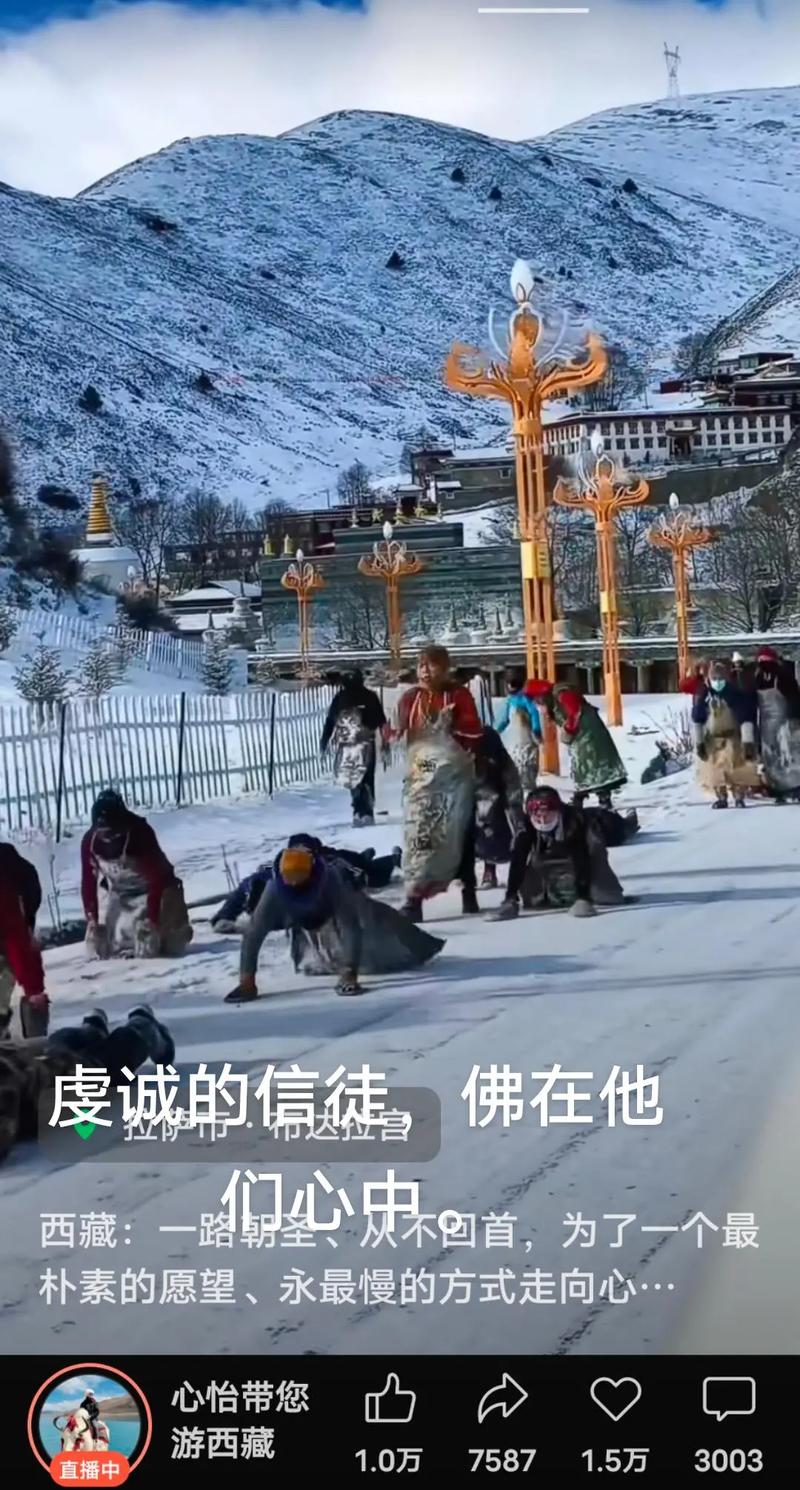 详细阅读:拉萨布达拉宫朝拜:一场灵魂的洗礼与信仰的升华 拉萨布达拉宫朝拜:一场灵魂的洗礼与信仰的升华