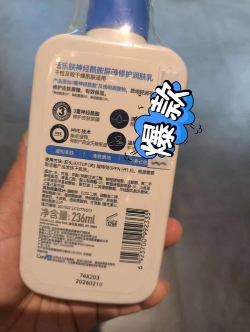 身体乳保湿成分深度剖析：解锁肌肤水润密码