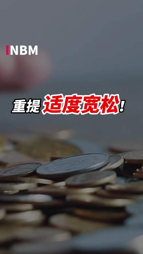 详细阅读:适度宽松,解锁时尚新姿态 适度宽松,解锁时尚新姿态