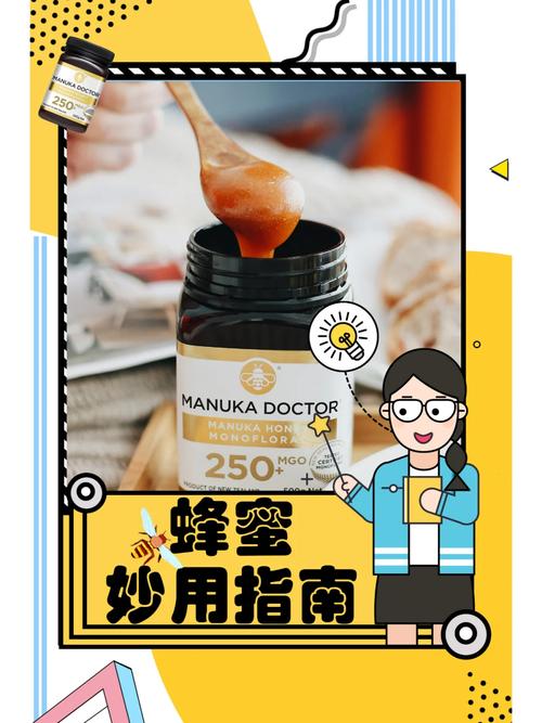 详细阅读:甜蜜滋养,解锁蜂蜜神秘果茶的奇妙世界 甜蜜滋养,解锁蜂蜜神秘果茶的奇妙世界