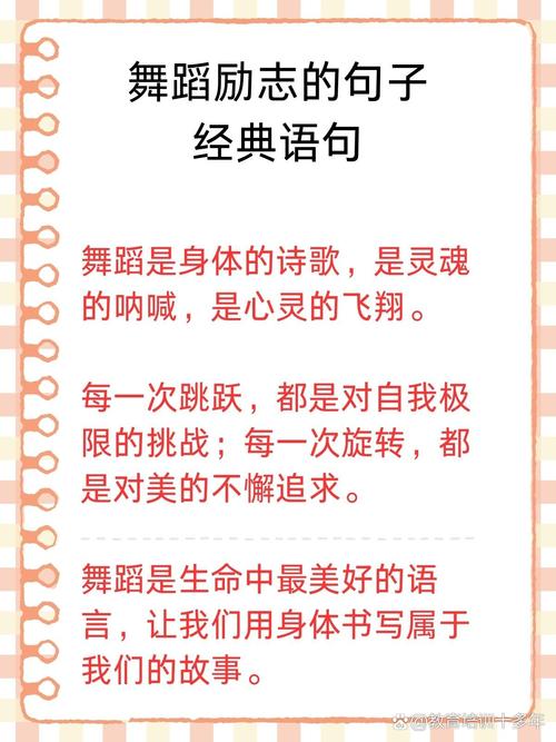 详细阅读:街舞:用身体书写的自由诗篇 街舞:用身体书写的自由诗篇