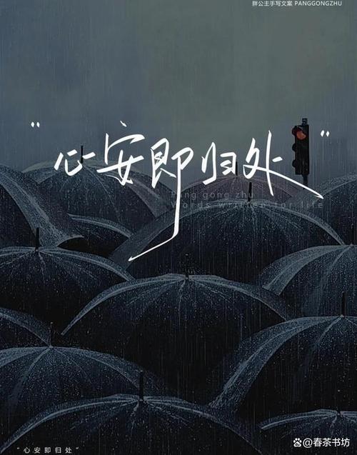 详细阅读:归属感:心灵的栖息之所 归属感:心灵的栖息之所