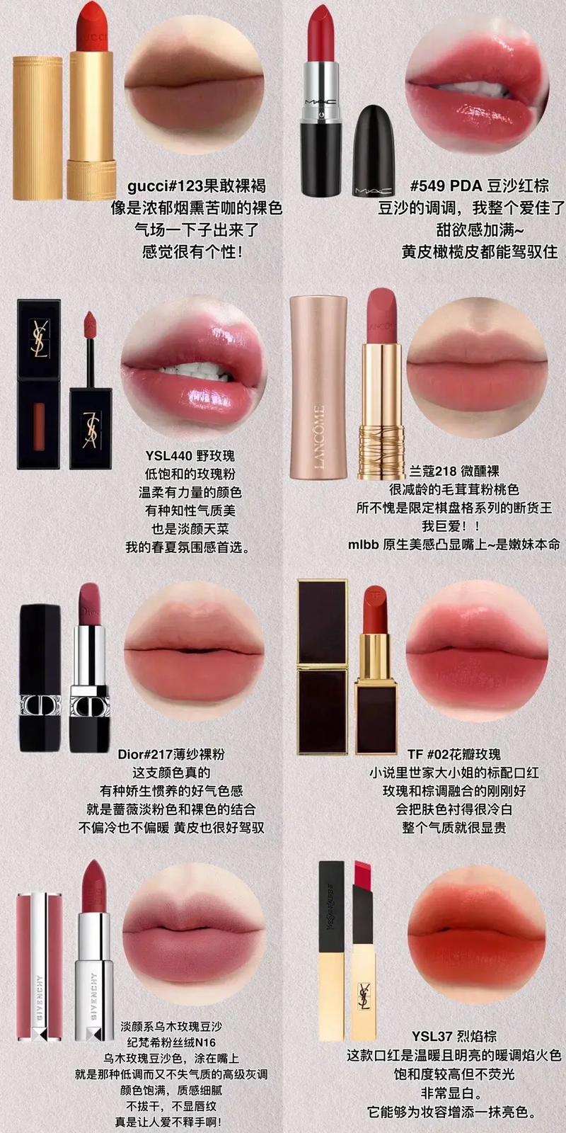 详细阅读:口红的质地与色号选择:打造完美唇妆的关键 口红的质地与色号选择:打造完美唇妆的关键