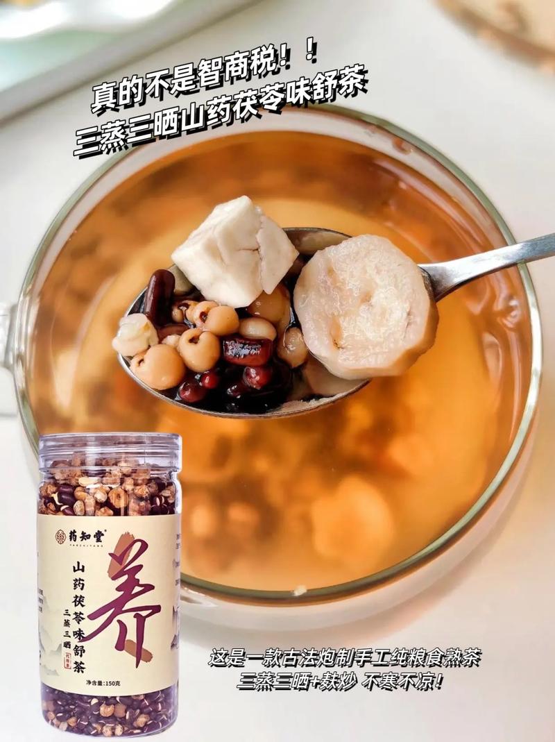 山药茶：药食同源的养生佳茗