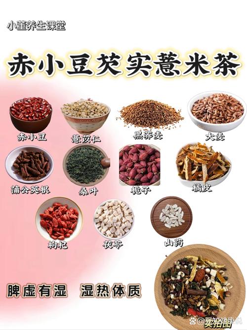 薏仁茶：养生佳饮，自然之馈