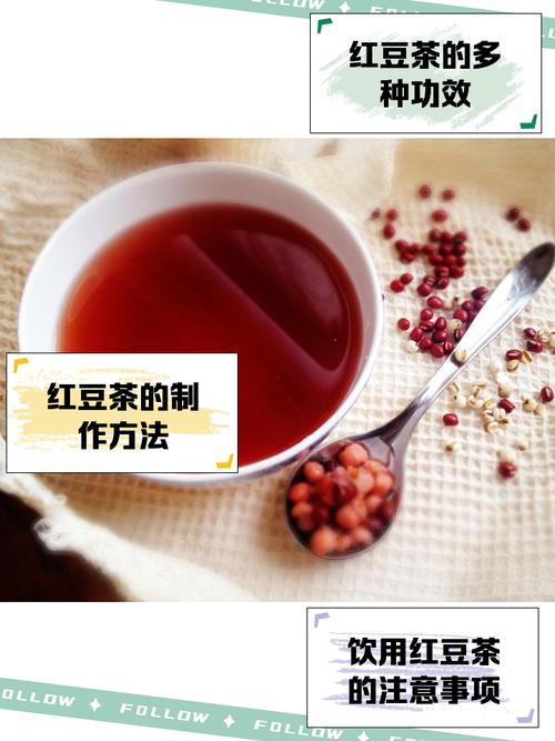 详细阅读:红豆茶:舌尖上的诗意与情怀 红豆茶:舌尖上的诗意与情怀