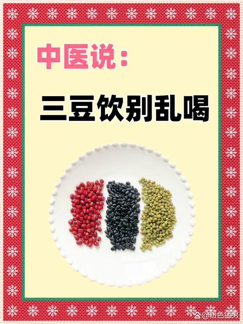 黄豆茶：传统与现代交织的养生佳饮