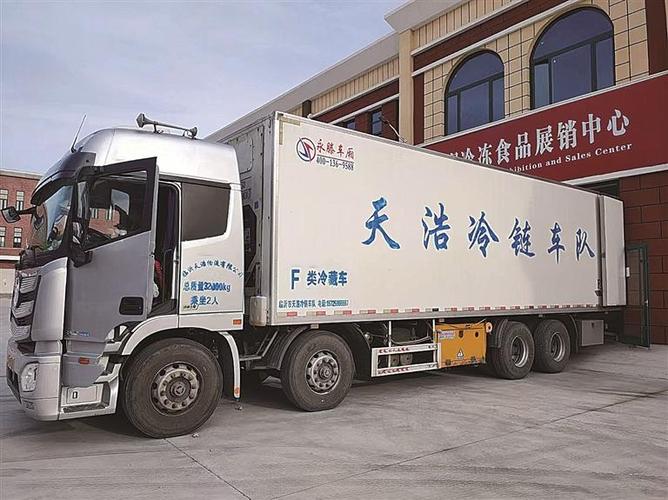汽车冷链物流车：保障生鲜运输的“新鲜使者”