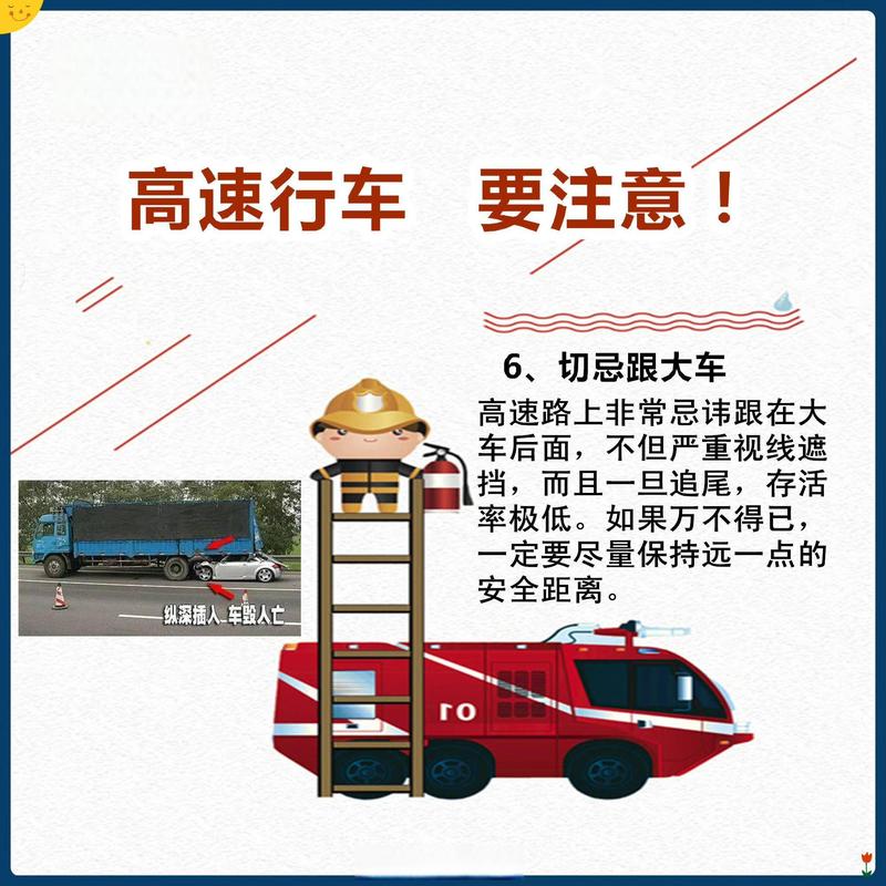 详细阅读:自驾停车便利:畅享出行无烦恼 自驾停车便利:畅享出行无烦恼