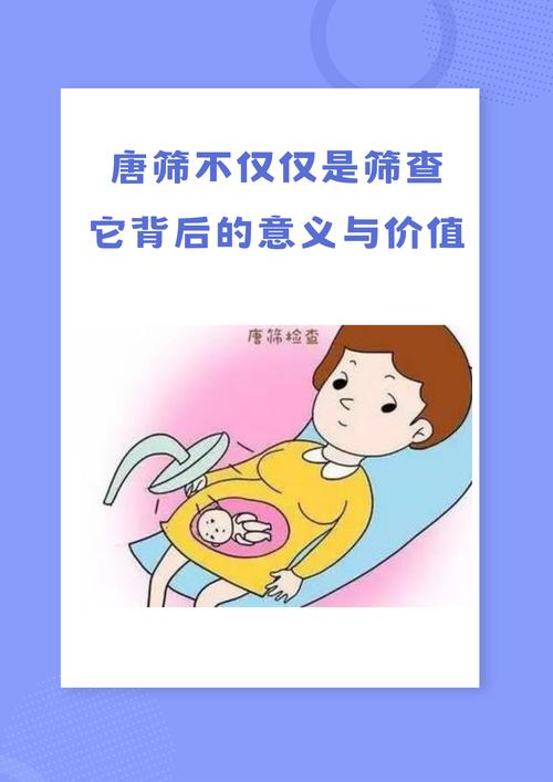 详细阅读:孕期胎儿发育监测:为宝宝健康保驾护航 孕期胎儿发育监测:为宝宝健康保驾护航