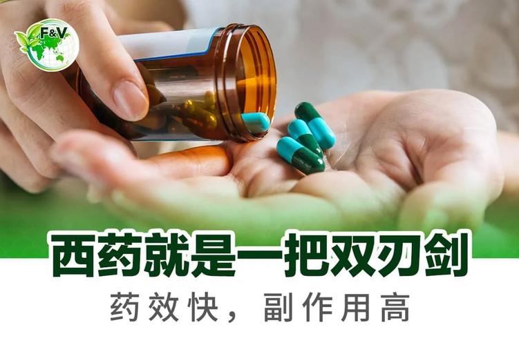 详细阅读:药物:人类健康的守护者与双刃剑 药物:人类健康的守护者与双刃剑