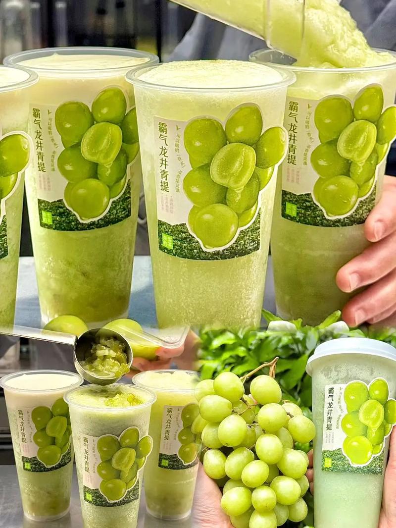 详细阅读:提子茶:品味独特,魅力无穷 提子茶:品味独特,魅力无穷