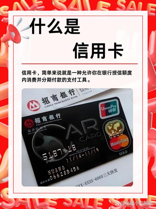 畅享信用卡优惠，开启品质生活新篇