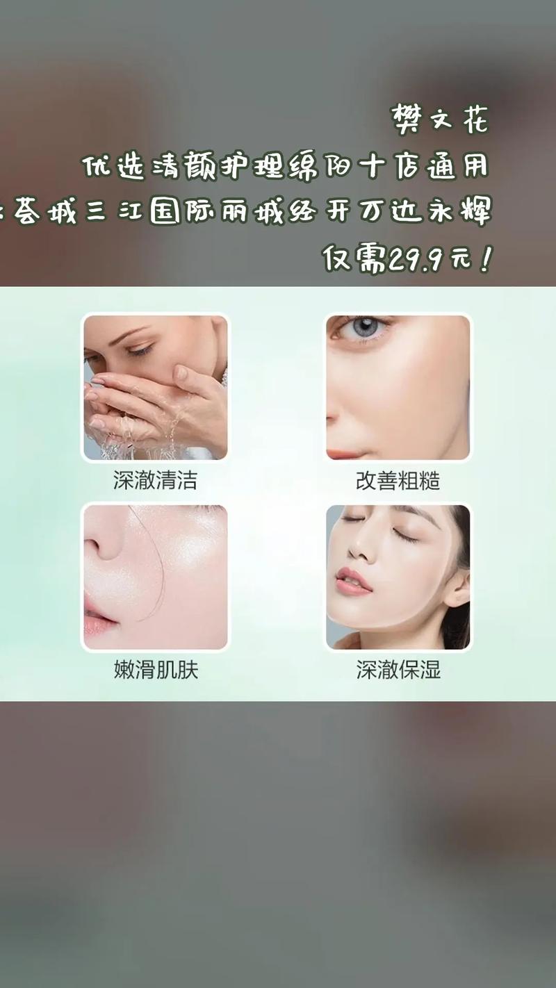 详细阅读:探秘水氧活肤:美容新宠的神奇作用与精细流程 探秘水氧活肤:美容新宠的神奇作用与精细流程
