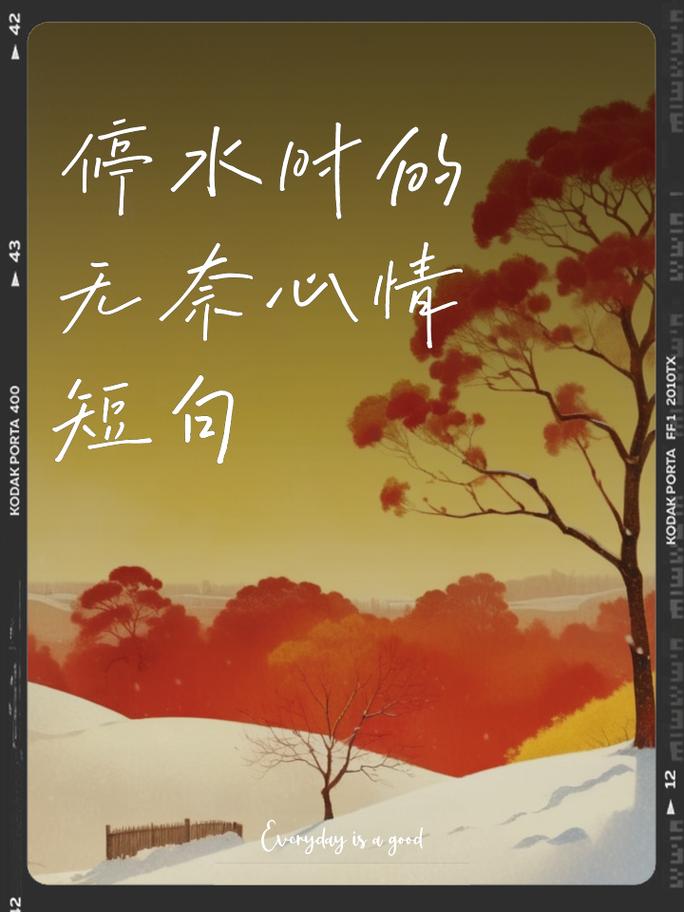 详细阅读:时光的涟漪:情感长卷中的浅酌低吟 时光的涟漪:情感长卷中的浅酌低吟