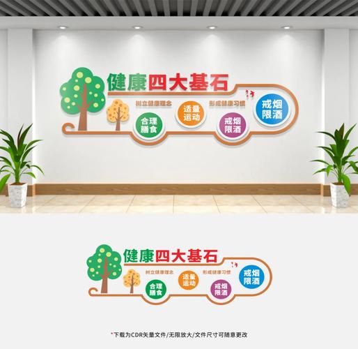 详细阅读:家人健康关怀:守护家庭幸福的基石 家人健康关怀:守护家庭幸福的基石