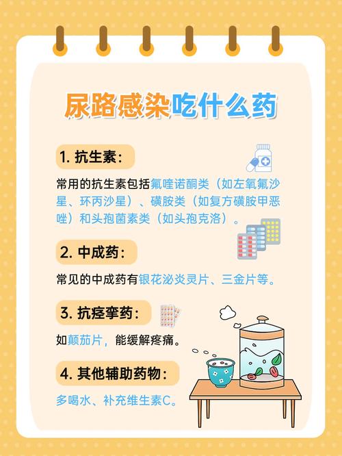 详细阅读:孕期尿路感染治疗:守护母婴健康的关键 孕期尿路感染治疗:守护母婴健康的关键