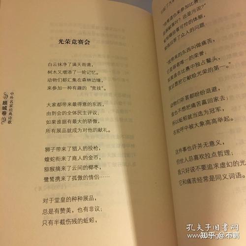 详细阅读:友情:岁月长河中的璀璨明珠 友情:岁月长河中的璀璨明珠