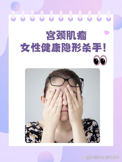 详细阅读:常见妇科疾病:女性健康的“隐形杀手”,你了解多少? 常见妇科疾病:女性健康的“隐形杀手”,你了解多少?