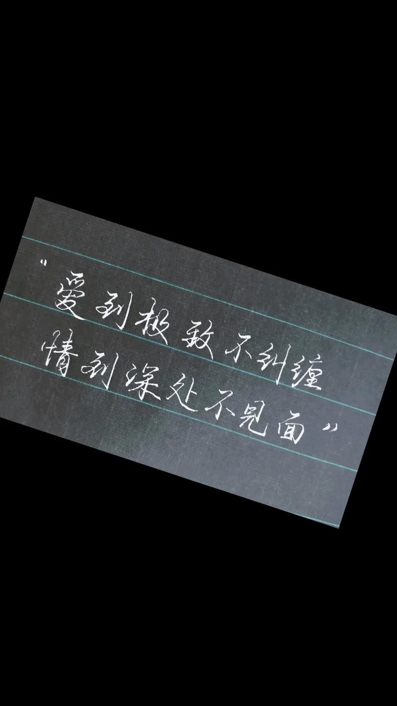 详细阅读:爱之付出:情至深处,无悔倾心 爱之付出:情至深处,无悔倾心