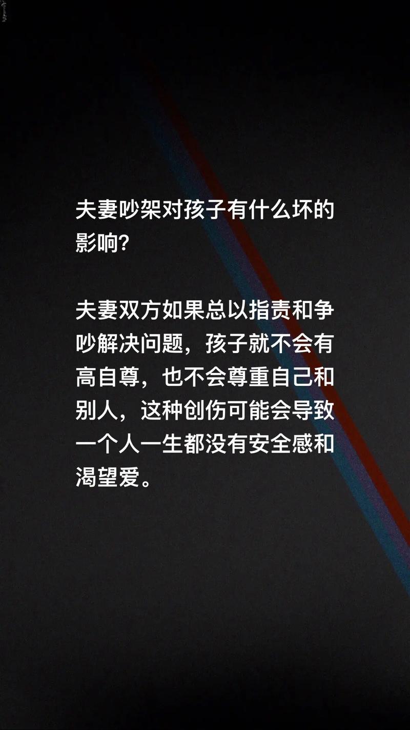 情侣争吵频率：探寻情感背后的密码