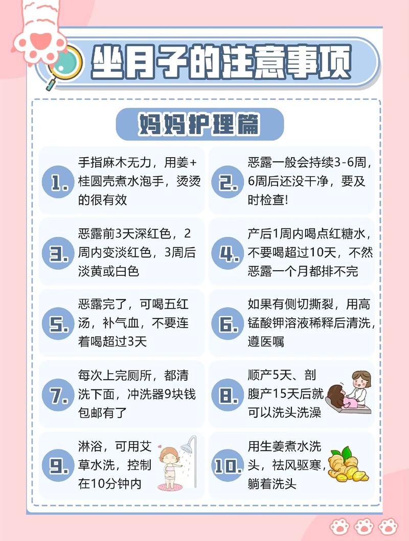 孕期产后护理全攻略：守护母婴健康，开启幸福新旅程