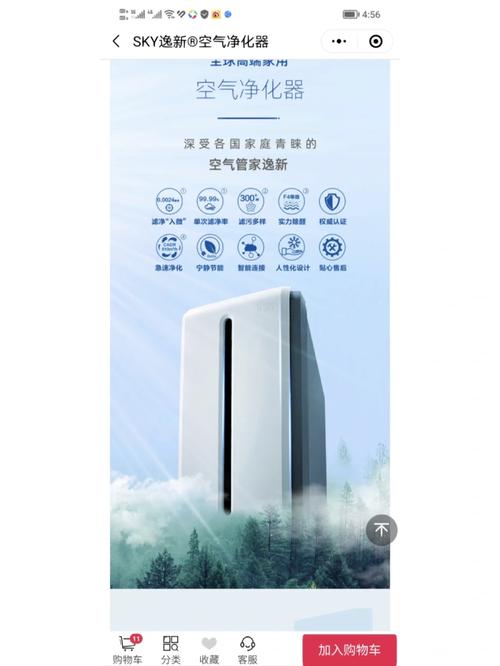 详细阅读:空气净化技术:守护健康呼吸的科技之光 空气净化技术:守护健康呼吸的科技之光