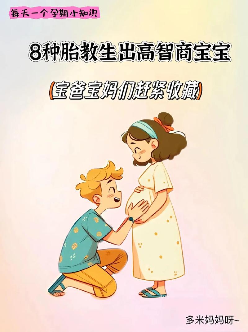 详细阅读:孕期准爸爸支持孕妇心理的多重维度:理解、陪伴与成长 孕期准爸爸支持孕妇心理的多重维度:理解、陪伴与成长