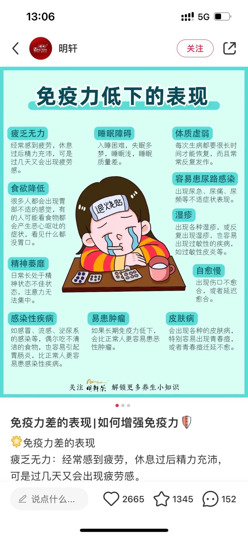 探秘过敏症：从成因到应对的全方位解析