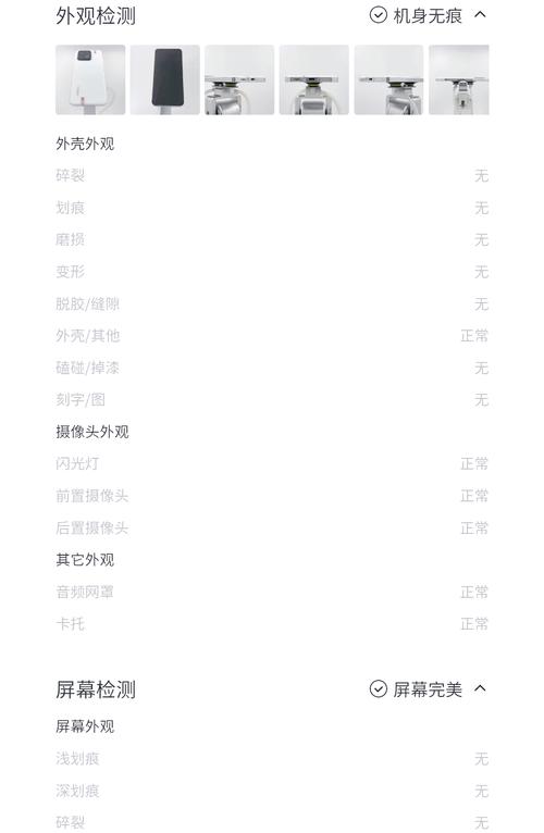 详细阅读:电子产品性价比:探寻消费的明智之选 电子产品性价比:探寻消费的明智之选