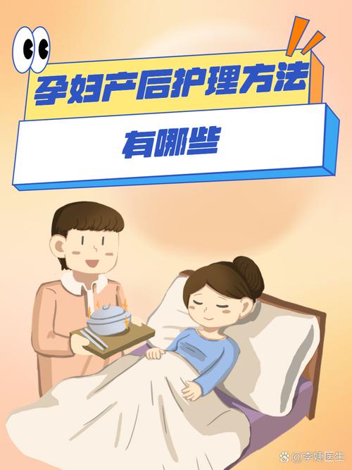 详细阅读:孕期婆家护理:爱与关怀,共筑新生命的美好旅程 孕期婆家护理:爱与关怀,共筑新生命的美好旅程