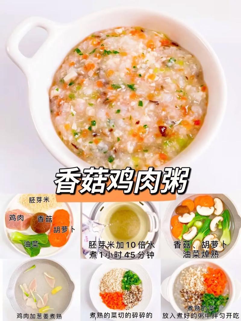 营养午餐粥：舌尖上的健康活力之源
