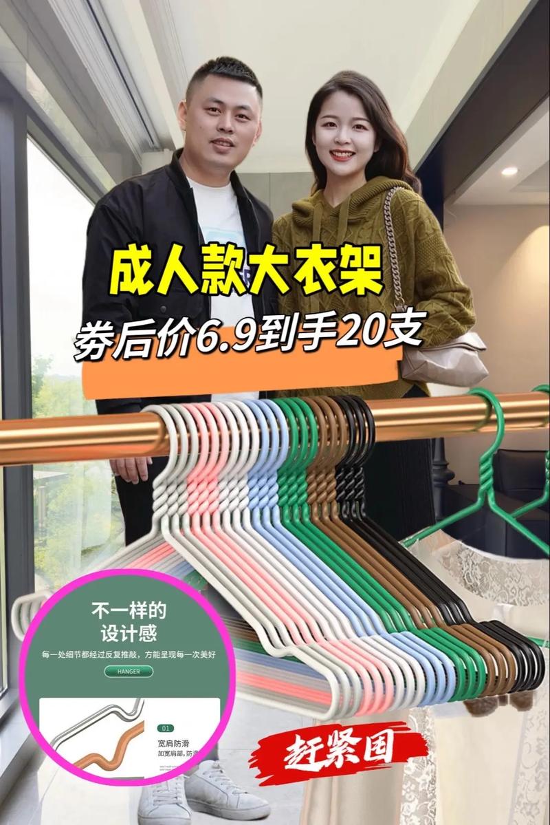 晾衣架便捷：家居生活的得力助手