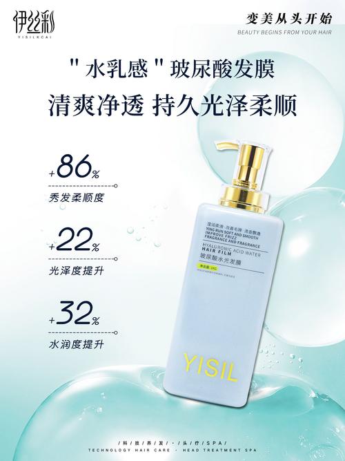 柔顺剂：解锁秀发柔顺密码，焕活丝缕灵动光彩