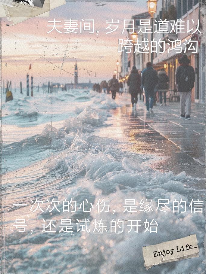 详细阅读:跨越信任鸿沟:情侣信任危机的化解之道 跨越信任鸿沟:情侣信任危机的化解之道