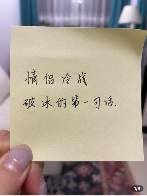 详细阅读:情侣矛盾激化:探寻背后的情感漩涡与化解之道 情侣矛盾激化:探寻背后的情感漩涡与化解之道