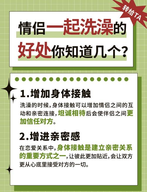 详细阅读:情侣和谐共处:爱与理解的奇妙旅程 情侣和谐共处:爱与理解的奇妙旅程