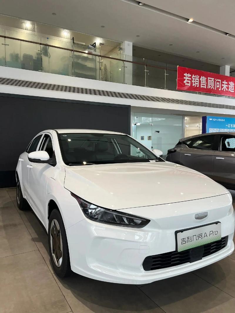 详细阅读:深度解析:吉利几何 A,开启纯电出行新纪元 深度解析:吉利几何 A,开启纯电出行新纪元