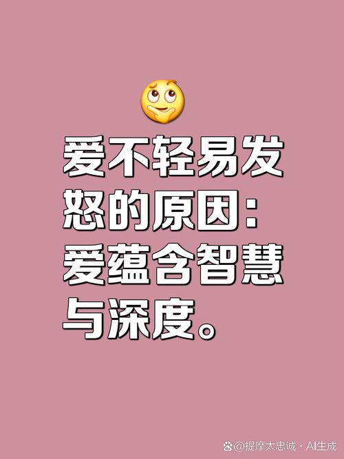 详细阅读:当爱陷入“激战”漩涡:探寻情侣争吵背后的复杂成因与破局之道 当爱陷入“激战”漩涡:探寻情侣争吵背后的复杂成因与破局之道
