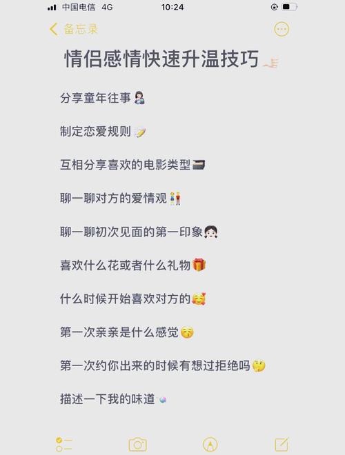 爱情热度回升：重燃爱火的秘诀与策略